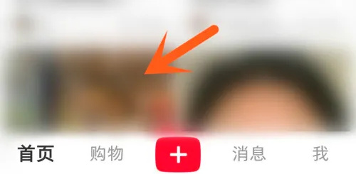小红书弹幕透明度调节步骤详解 - 如何设置小红书弹幕透明度