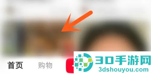 小红书调弹幕透明度方法步骤