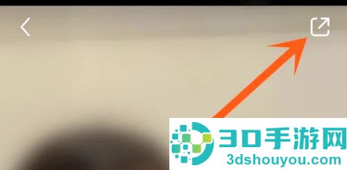 小红书调弹幕透明度方法步骤