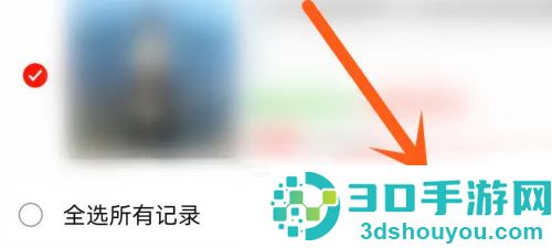 拼多多删除浏览历史方法步骤