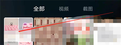 淘宝使用图片搜索的方法步骤