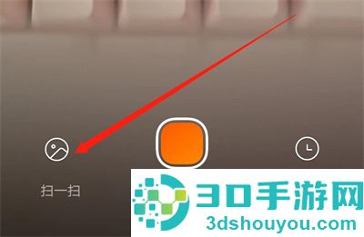 淘宝使用图片搜索的方法步骤