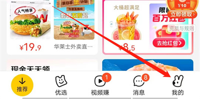 美团商家入驻步骤详解 - 如何顺利完成美团商家入驻