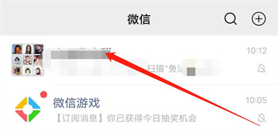 微信群关注群成员的方法与步骤指南