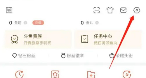 斗鱼直播实名认证详细步骤指南 - 如何快速完成斗鱼直播实名认证