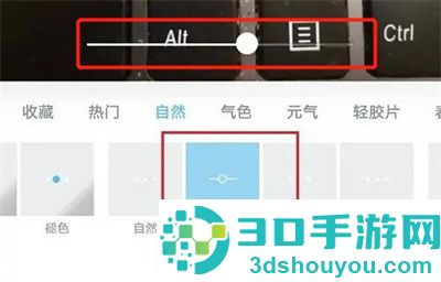 水柚相机添加滤镜的方法步骤