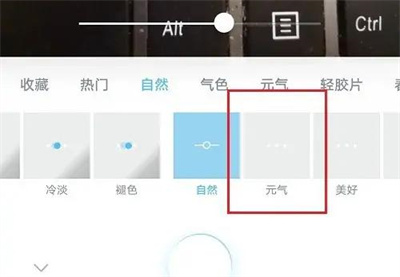 水柚相机添加滤镜的详细步骤指南