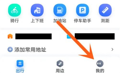 百度地图新手导航设置步骤详解 - 如何轻松启用百度地图新手导航