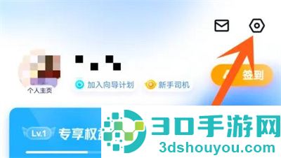 百度地图新手导航方法步骤