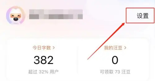 搜狗输入法开启按键音的详细步骤指南