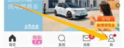 如何修改微博登录手机:详细步骤指南
