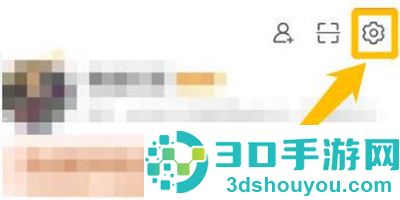 微博修改登录手机的方法步骤
