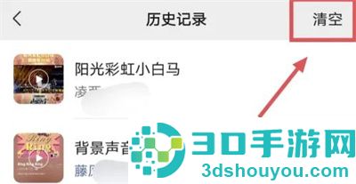 微信删除来电铃声的方法步骤
