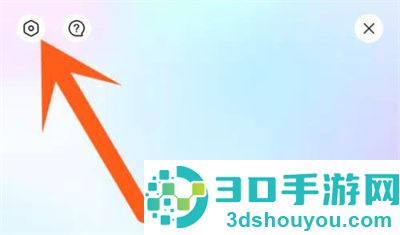 百度关闭语音播报的方法步骤