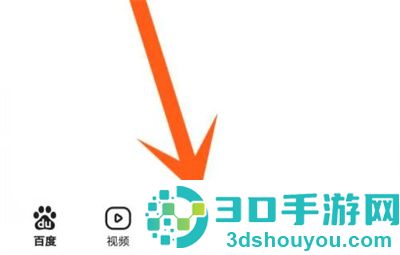 百度关闭语音播报的方法步骤