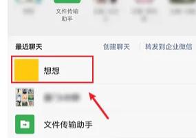 拼多多订单分享好友方法步骤