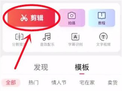 快影视频背景模糊方法步骤详解 - 如何在快影中模糊视频背景