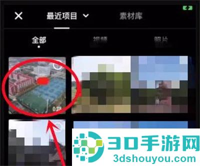 快影模糊视频背景的方法步骤