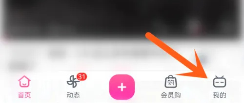 哔哩哔哩粉丝勋章更换方法详解-如何在哔哩哔哩上更换粉丝勋章