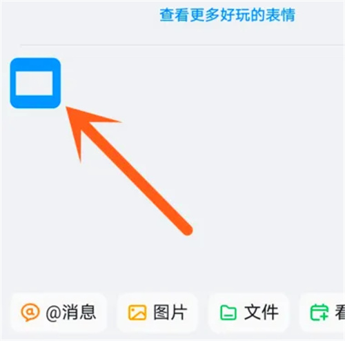 钉钉好友备注修改步骤详解 - 如何在钉钉中修改好友备注