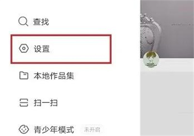 快手开启音悦台详细步骤指南-快手如何激活音悦台功能