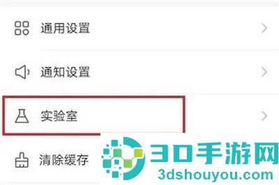 快手开启音悦台的方法步骤