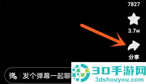 快手APP举报视频的方法步骤