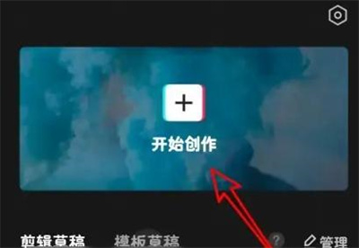 剪映分屏视频制作步骤详解 - 如何在剪映中轻松制作分屏视频
