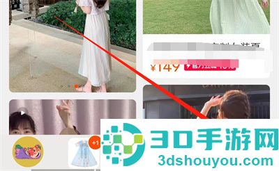 天猫小黑盒签到的方法步骤