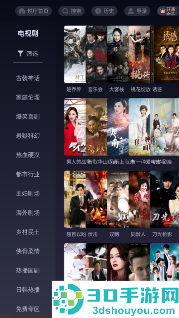 云视听悦厅TV官方版