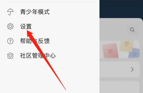 豆瓣图片带水印设置教程 - 如何在豆瓣上添加水印图片
