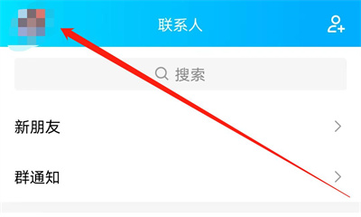 QQ特别关心提示音设置指南-步骤详解如何启用QQ特别关心提示音