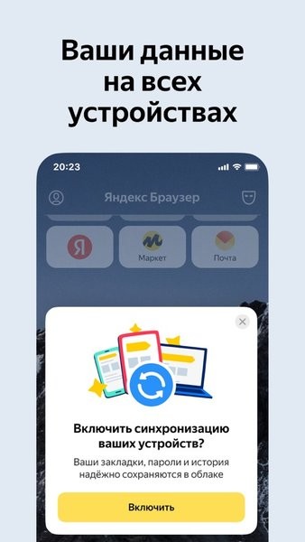 俄罗斯引擎yandex全球版(Browser)