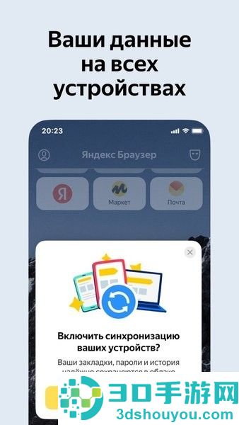 俄罗斯引擎yandex全球版(Browser)