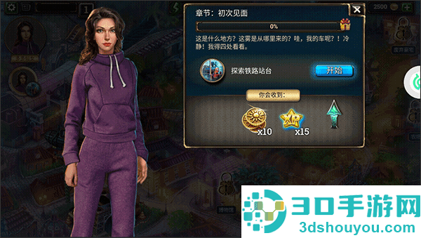 密室逃脱求生系列2极限密探九游版