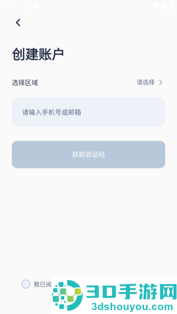 多尼斯官方版