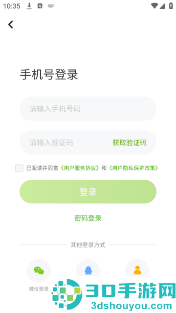 上教学习最新版(上教学习数字资源)
