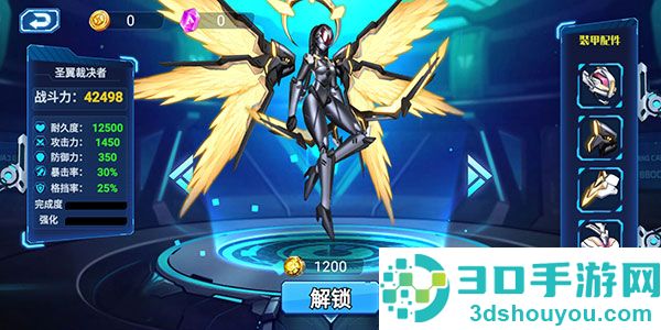 无双机甲九游版
