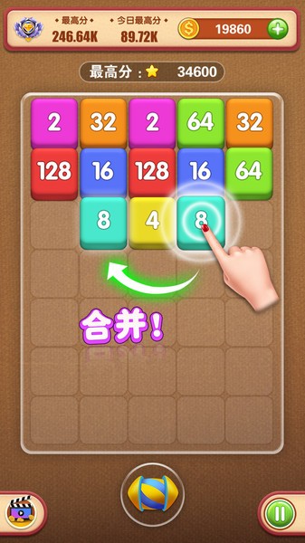 魔法拼拼小游戏下载