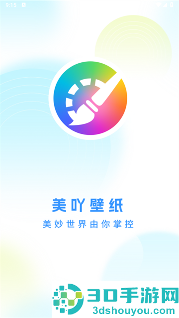 美吖壁纸安卓版