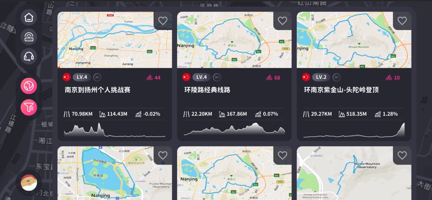 智骑app