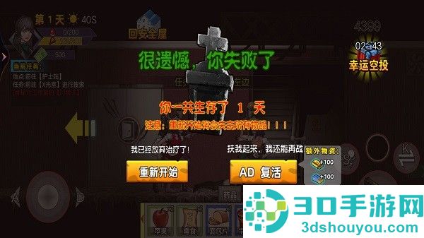 末日战场求生手游下载