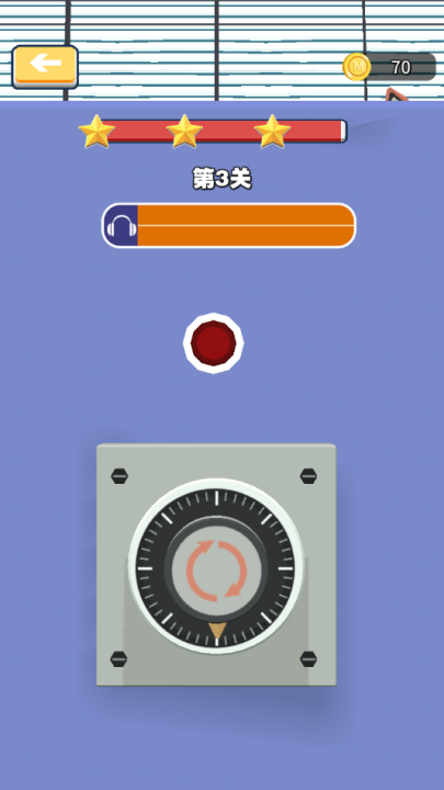 锁匠游戏