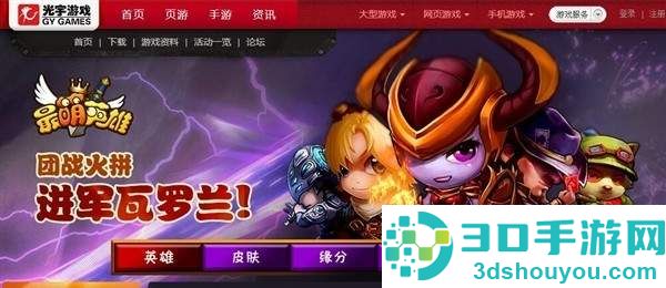 《英雄联盟》又陷抄袭案