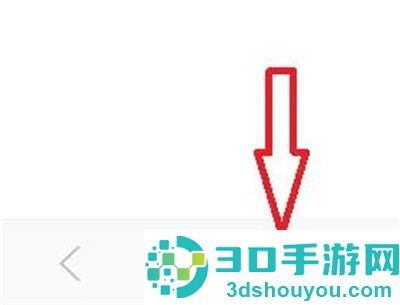 360浏览器修改字体大小方法步骤