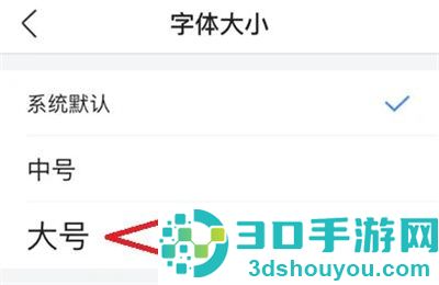 360浏览器修改字体大小方法步骤