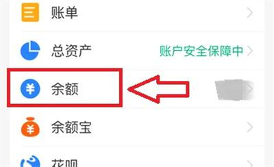 支付宝视频红包发送方法详解 - 教你如何发视频红包