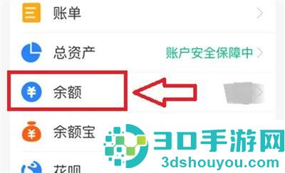 支付宝发视频红包的方法步骤