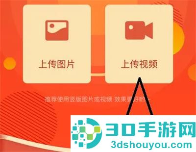 支付宝发视频红包的方法步骤