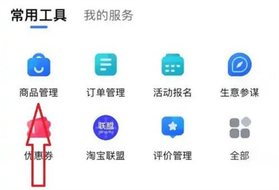 手机千牛如何修改价格:详细步骤与方法指南